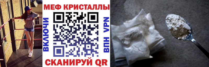 Купить закладку COCAIN  Конопля  АМФЕТАМИН  A PVP  Гашиш  МЕФ  Липецк