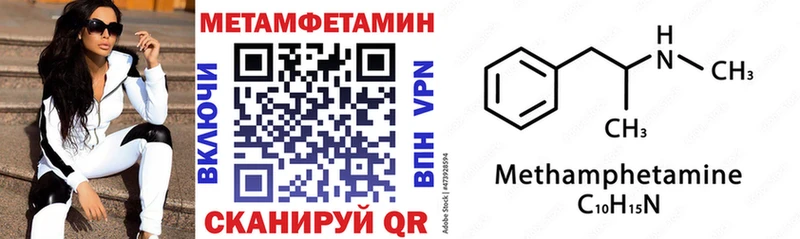 Купить  Липецк  АМФ 98% 