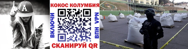 Купить где  Липецк  Cocaine Боливия 