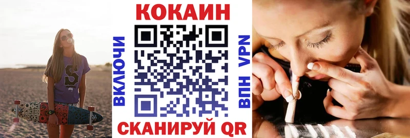 COCAIN Перу Липецк