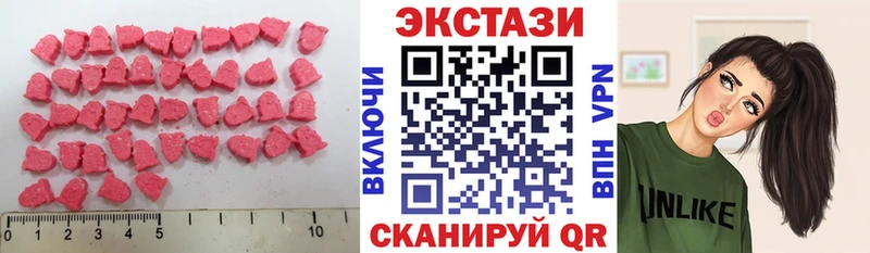 Ecstasy mix Липецк