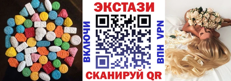 Купить где  Липецк  Ecstasy Дубай 