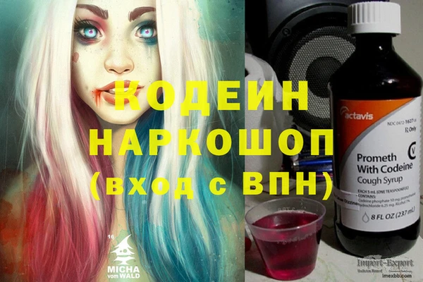 героин Надым