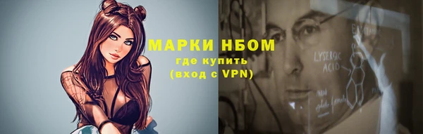 героин Надым