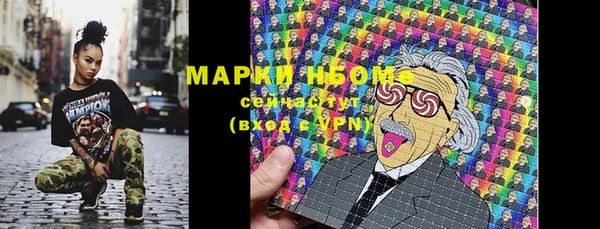 героин Надым