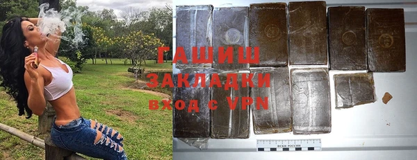 экстази Навашино