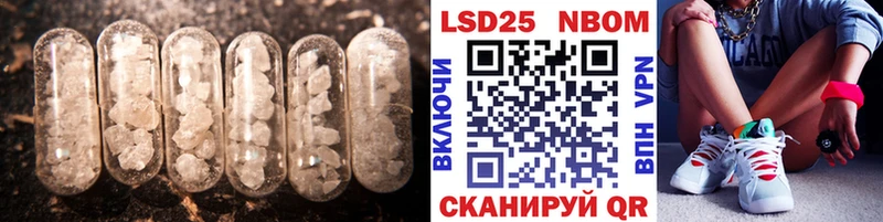 Купить  Липецк  LSD-25 экстази кислота 