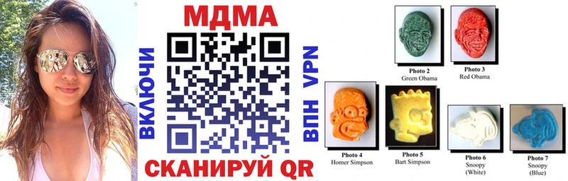 МДМА молли  Купить  Липецк 