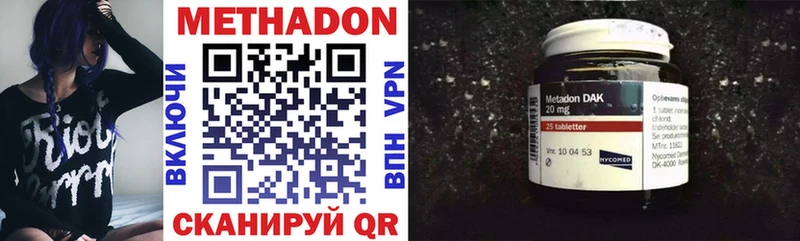 Метадон кристалл  Купить закладки  Липецк 