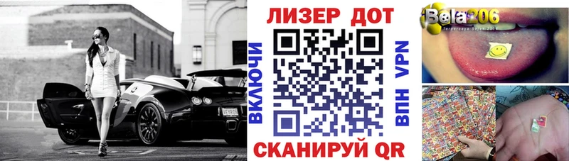 Купить Липецк Марки 25I-NBOMe 1500мкг