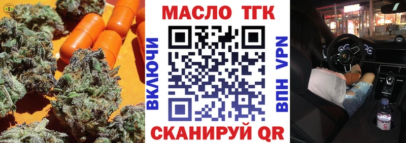 Купить закладки  Липецк  ТГК Wax 