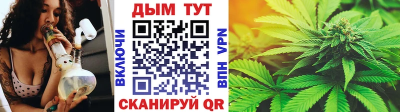 Купить где  Липецк  Бошки марихуана Ganja 